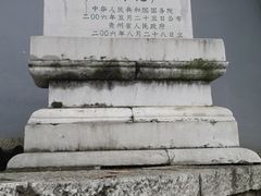 -阳明祠
