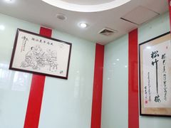 大堂-潮汕美牛肉丸火锅店(天宁寺店)
