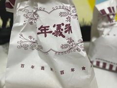 -百年义利(北兴路店)