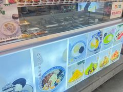 -钱记三鲜冰粉