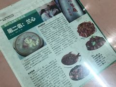 -蘭心餐厅(进贤路店)