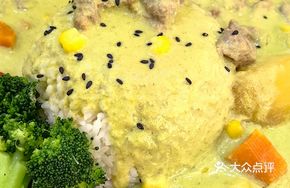 Thai Beef Curry Rice