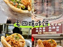 -谢老五跷脚牛肉·非遗传承店