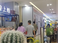 -长沙星沙万象汇
