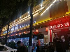 -衡厨·衡阳土菜(中南店)