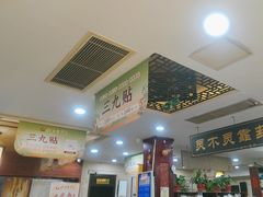 -固生堂中医连锁·推拿正骨·针灸艾灸(崇安寺分院)