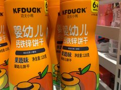 -KKV(深圳宏发大仟里店)