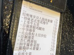 -樱嘢·炭火烧肉(惠南店)