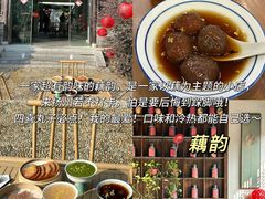 -扬二春炒饭(国庆路总店)