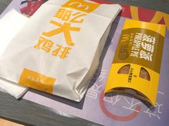-麦当劳(天塔道店)