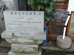 -猫的天空之城概念书店(杭州南宋御街店)