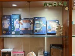 -北京德尔康尼骨科医院