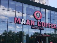 门面-maan coffee漫咖啡(通州店)