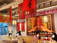 -赵美丽重庆火锅(西安直营总店)