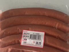 -申德勒食品(宾都苑店)