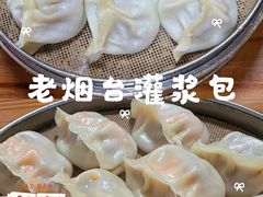 -老烟台灌汤包(南洪街店)