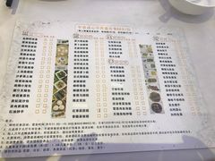 -新花城蟹粉馆(乌鲁木齐店)