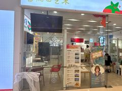 -蕃茄田艺术(普陀长风大悦城中心)