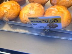 -鲍师傅糕点(汉口水塔店)