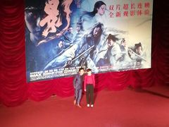 -大光明电影院(南京西路店)