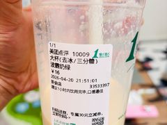-1点点(新会店)