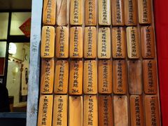 -信行丰炖品皇店(光孝路店)