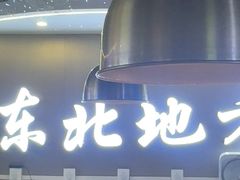 -徐记小怪兽肉蟹煲(中央大街店)
