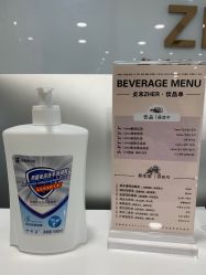 -贞禾医美·连锁