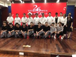 -YESIDO椰岛造型