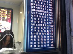 金枪鱼紫菜包饭-金三顺紫菜包饭(大商新一百购物广场店)
