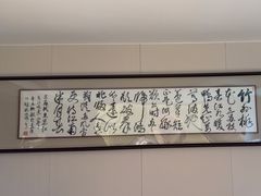 -沈灶河豚宴·河豚融合餐厅(汉中路店)