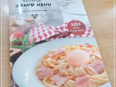 -萨莉亚意式餐厅(苏州食百家店)
