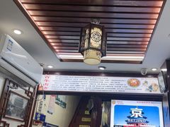 -门框胡同百年卤煮(前门煤市街店)