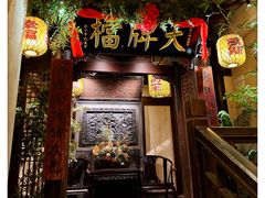 -南京大牌档(夫子庙贡院街店)