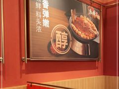 -鱼酷活鱼烤鱼(静安大融城店)