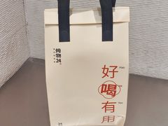-炖物24章·顺时轻养茶(黄龙店)