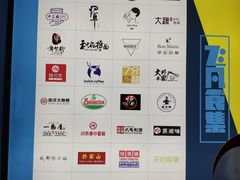 -飞洲国际广场