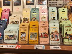 -三生有信(豫园商城店)