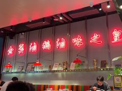 -陈鹏鹏潮汕菜(宝安机场T3航站楼店)