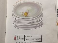 -喜鼎海胆水饺(柏威年购物中心店)