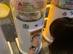 -元气寿司(东方宝泰店)