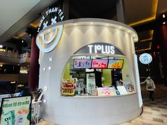 -TPLUS茶家(上海商城南京西路店)