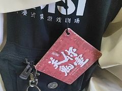 -关你鬼室大型密室逃脱(佛山创意园店)