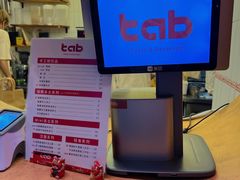-tab(天河南店)