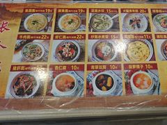 -扁头灯盏糕