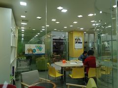 -美联英语(绿宝中心)