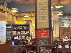 -松峰素食