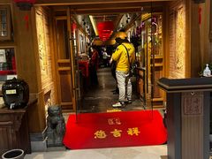 -小吊梨汤·北京菜·烤鸭(双井乐成中心店)