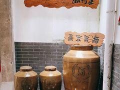 自助取餐区-吴祥记潮州菜·百年老字号·砂锅粥