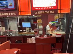 -喜家德虾仁水饺(北京超极合生汇店)